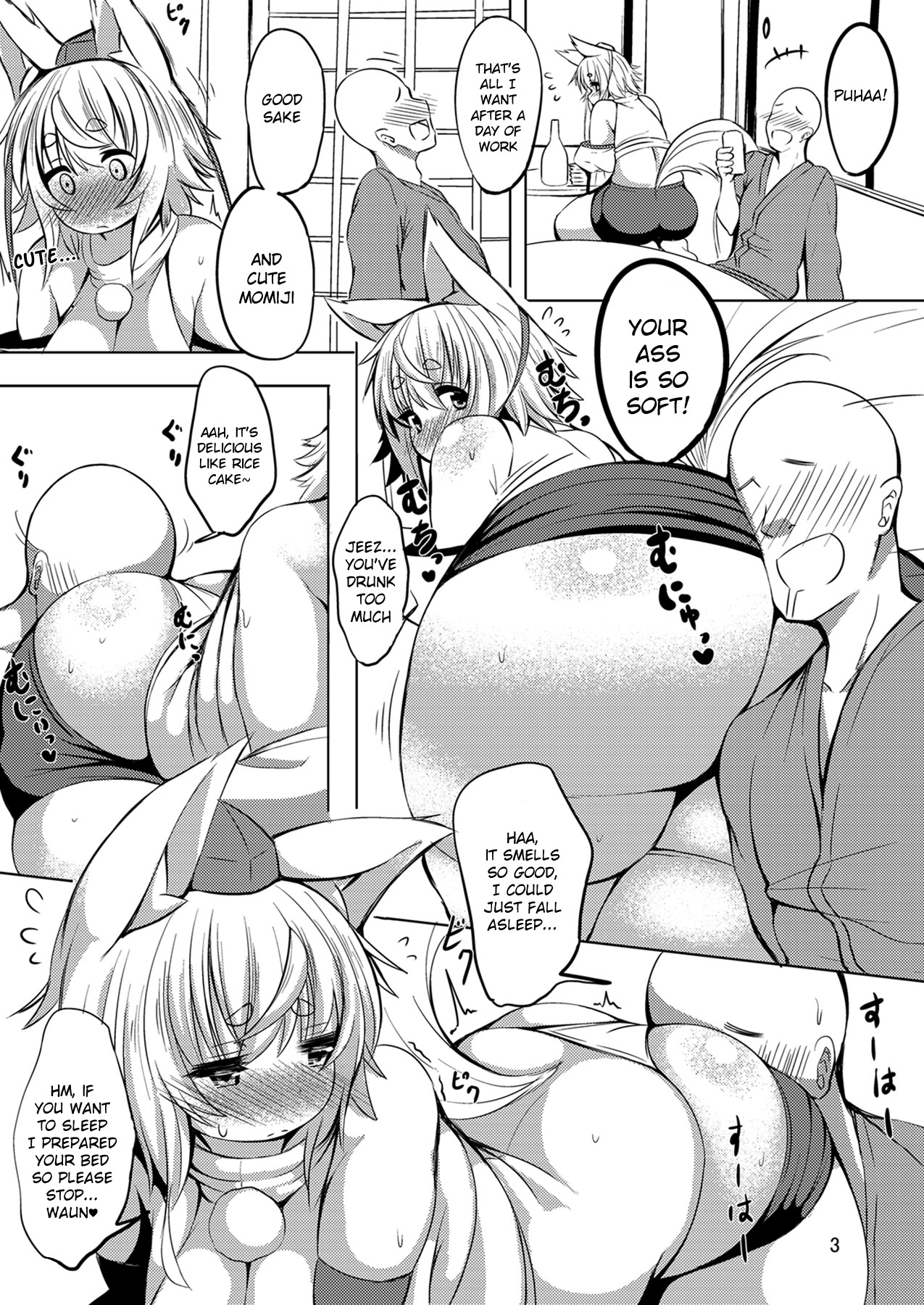 Hentai Manga Comic-I Want To Get Swallowed By Momiji's Thick Ass-Read-2